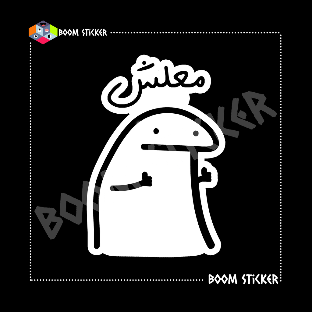 Malesh Sticker