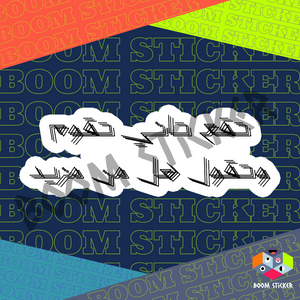 Marwan Pablo sticker