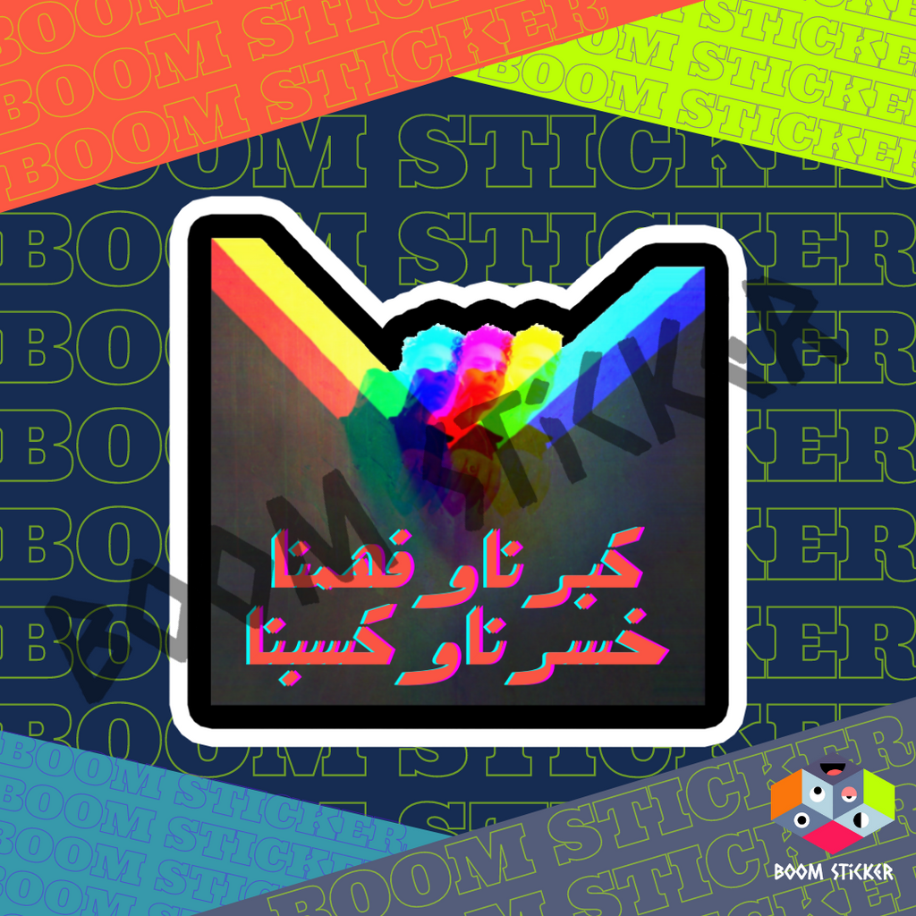 Marwan Pablo sticker
