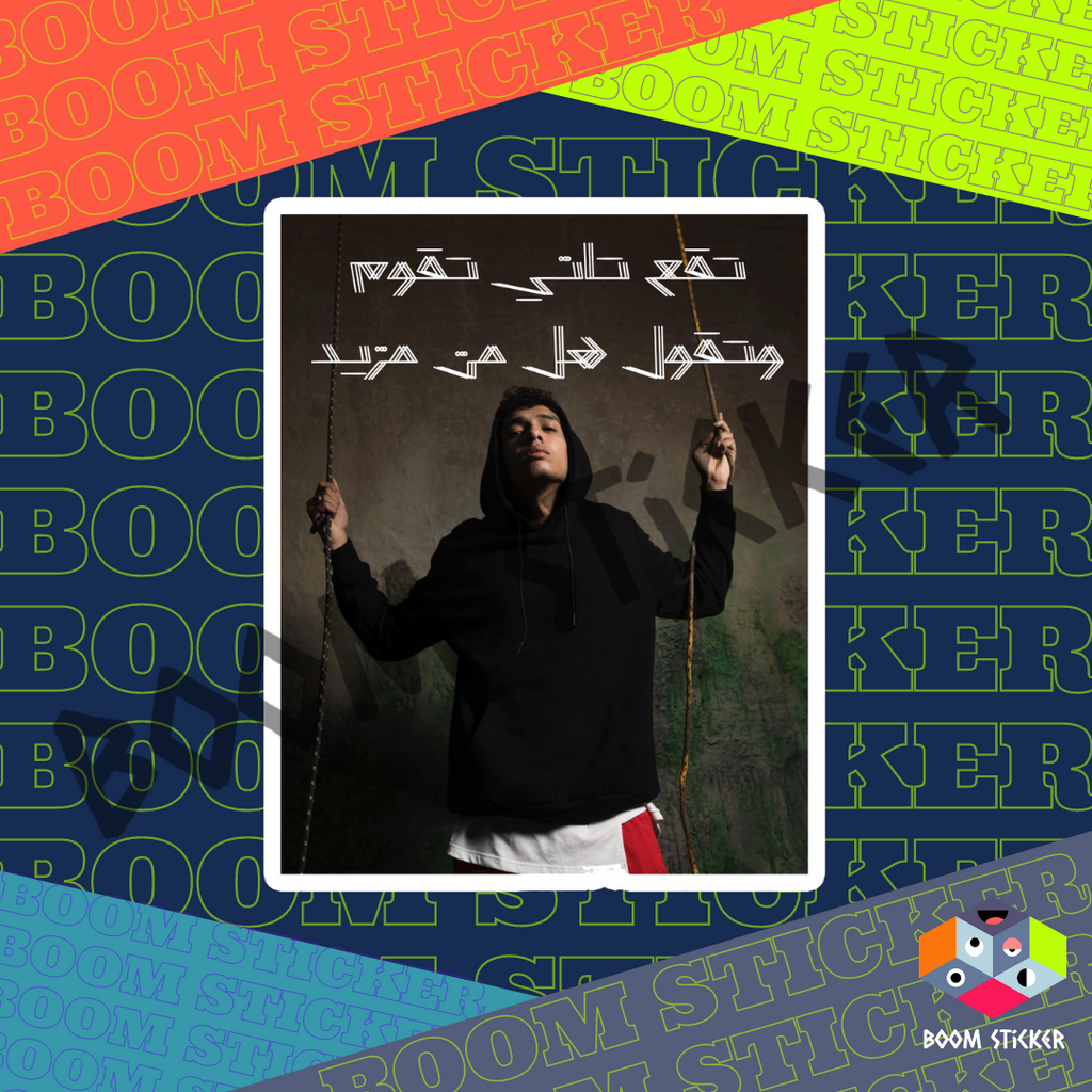 Marwan Pablo sticker
