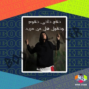 Marwan Pablo sticker