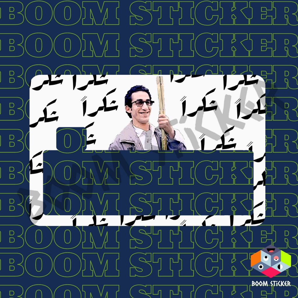 Atef shokan Credit card sticker