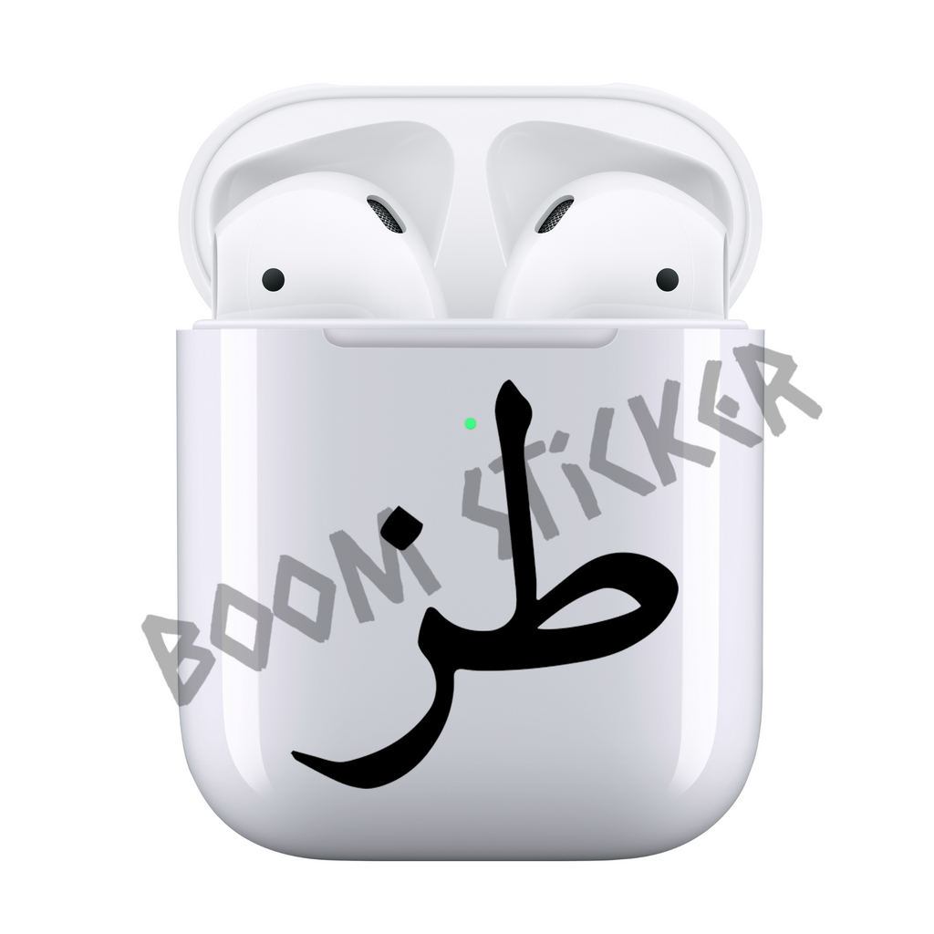 Toz (طز) Airpods case