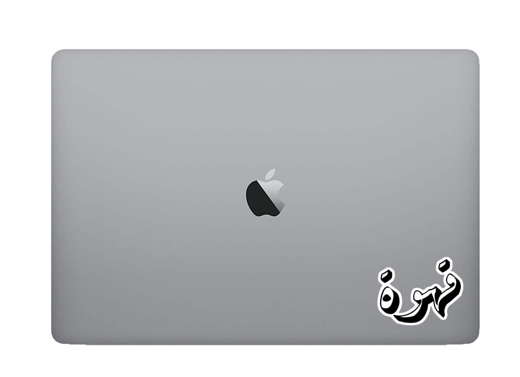 قهوة  sticker