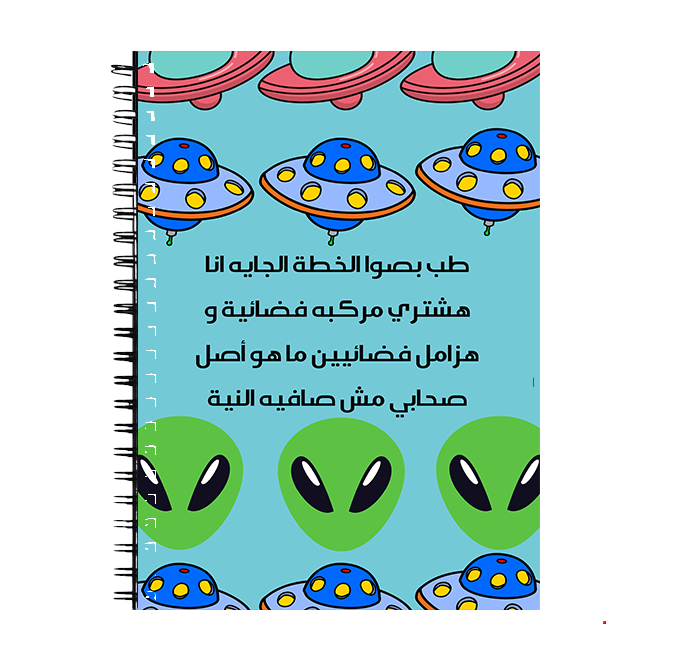 FAD2YEN Notebook