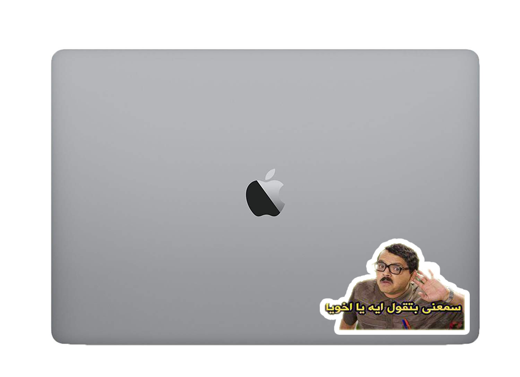 Ramadan Mabrouk sticker