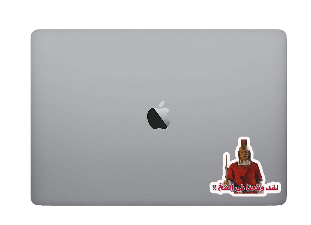Adel Imam sticker