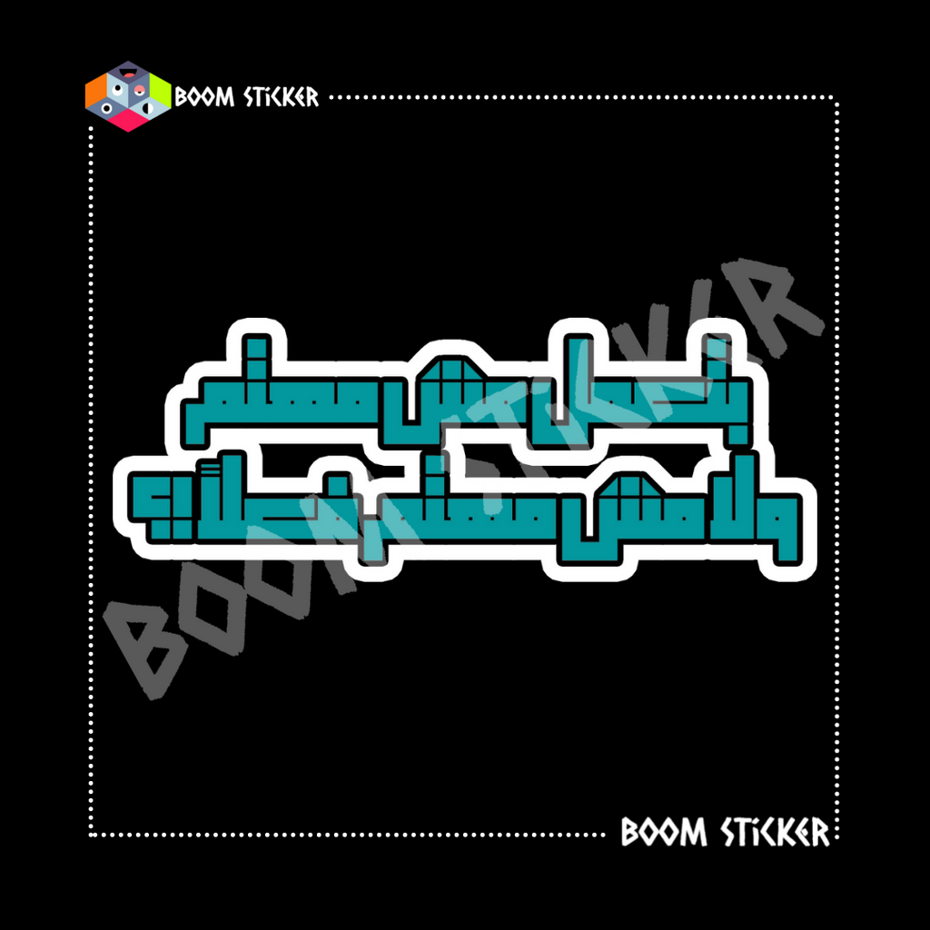 Eljoker sticker