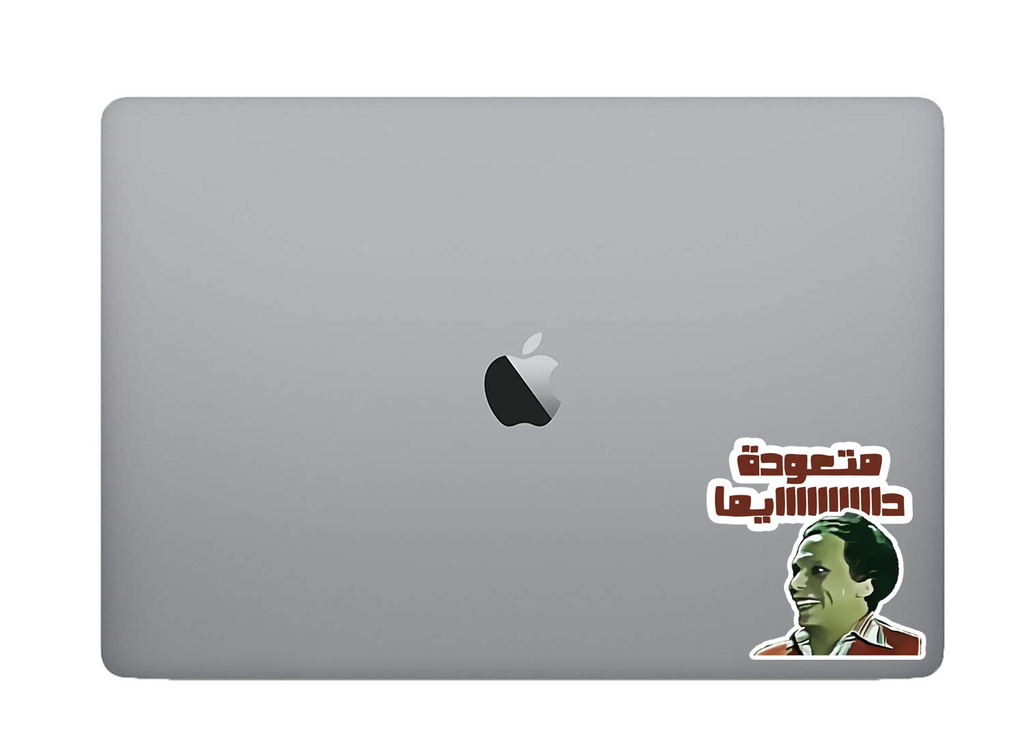 Adel Imam sticker