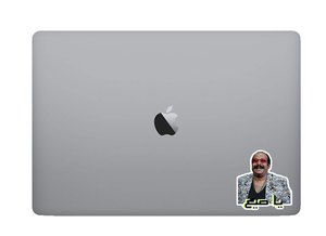 Ya saya3 Sticker