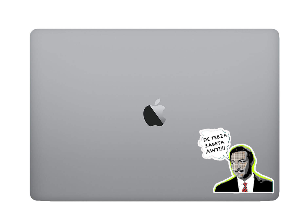 Rushdy Abaza Sticker