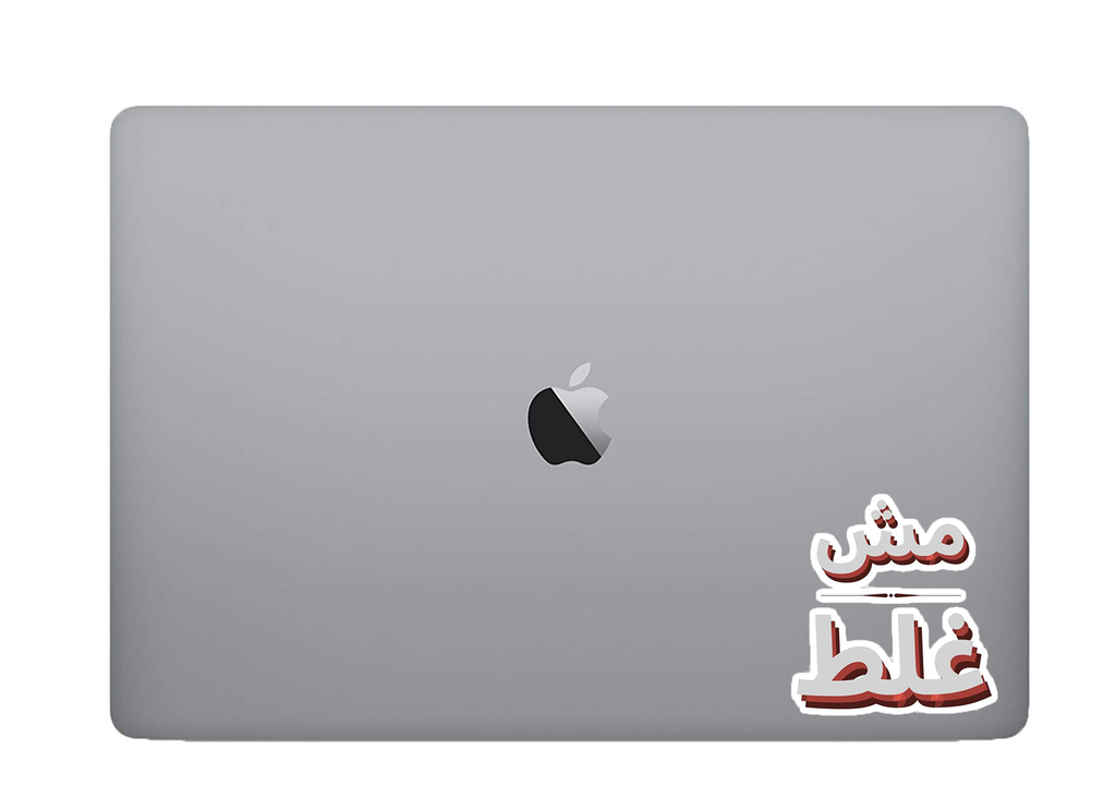 مش غلط Sticker