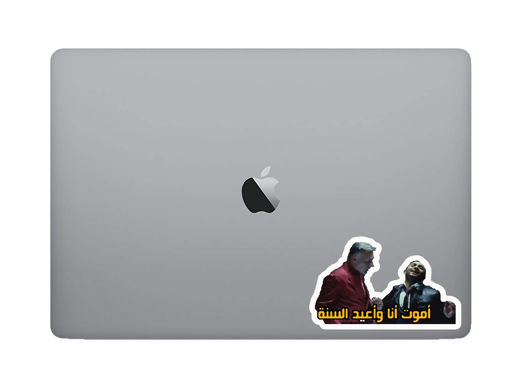 Amot ana sticker